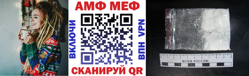 Amphetamine 98% Оренбург