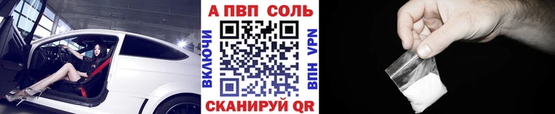 Alfa_PVP мука  Оренбург 