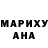 ГЕРОИН гречка Sheri 050