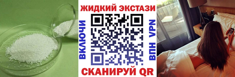 сколько стоит  Оренбург  БУТИРАТ оксибутират 