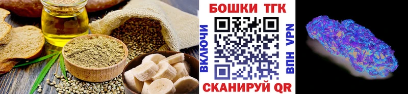 Еда ТГК конопля купить наркоту Оренбург