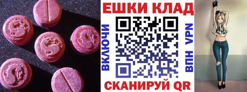 дарнет шоп  Оренбург  Ecstasy louis Vuitton 