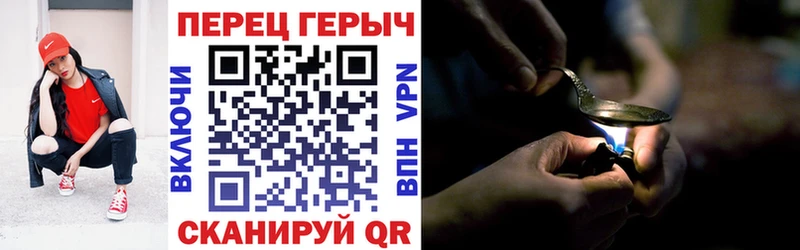 Героин афганец  купить наркотики сайты  кракен ONION  Оренбург 