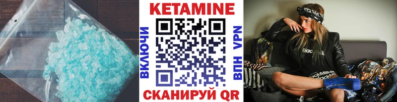 КЕТАМИН VHQ  дарнет шоп  Оренбург 