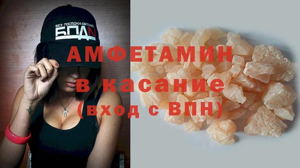 МДМА Богородицк
