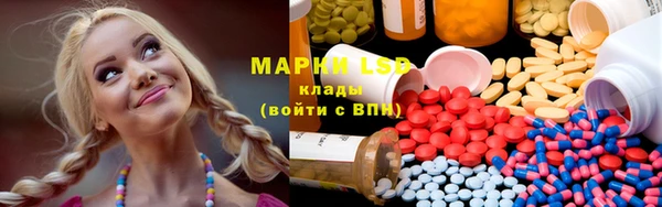 МДМА Бронницы