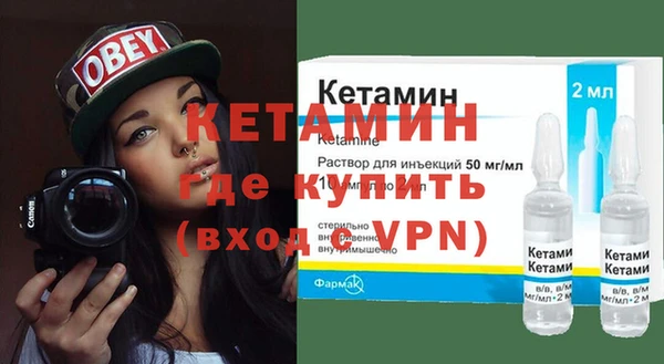 эйфоретик Богородск
