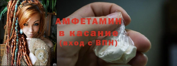 эйфоретик Богородск