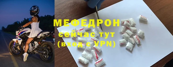 МДМА Богородицк