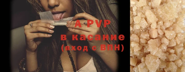 эйфоретик Богородск