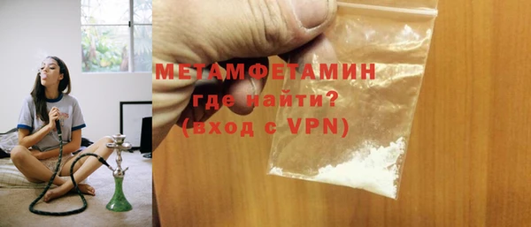 МДМА Богородицк