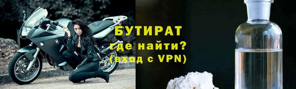 эйфоретик Богородск
