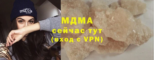 мефедрон Богданович