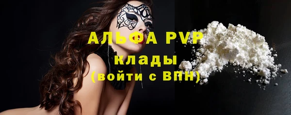 эйфоретик Богородск