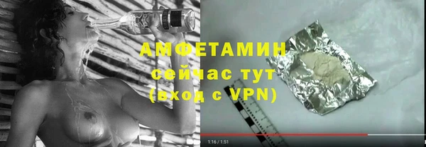 МДМА Богородицк