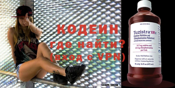 мефедрон Богданович