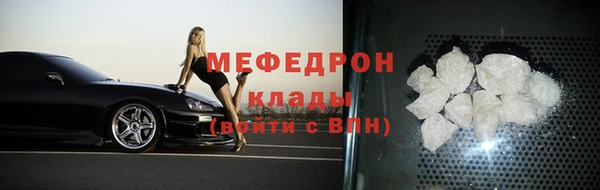 гашишное масло Бородино