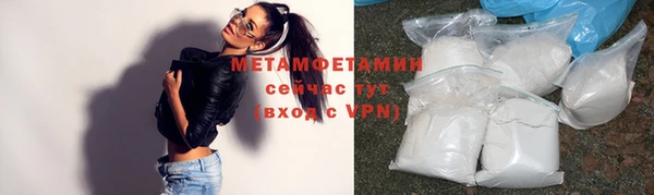 эйфоретик Богородск
