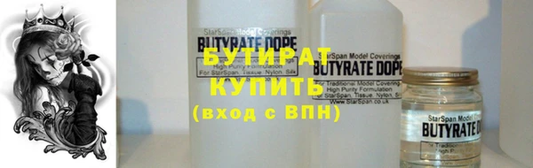 эйфоретик Богородск