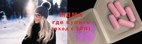 МДМА Богородицк