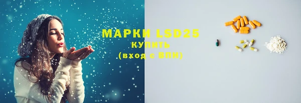 мефедрон Богданович