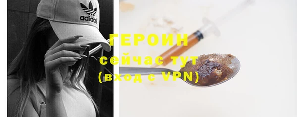 эйфоретик Богородск