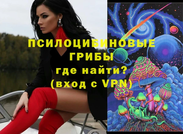 мефедрон Богданович