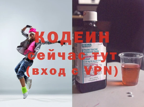 гашишное масло Бородино