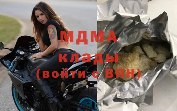 эйфоретик Богородск