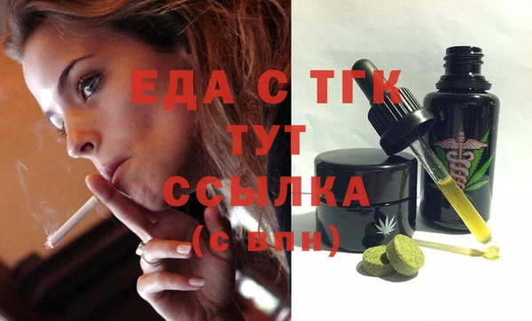 эйфоретик Богородск