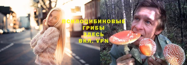 МДМА Бронницы