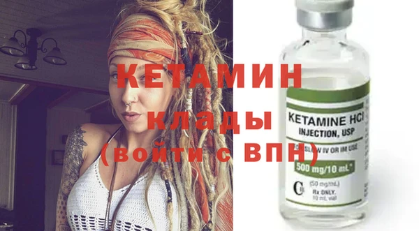 МДМА Бронницы