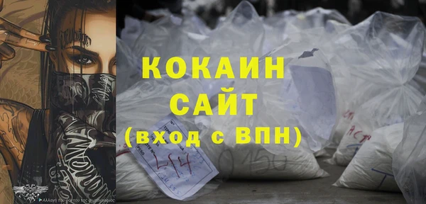 МДМА Богородицк