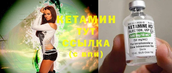 мефедрон Богданович