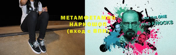 МДМА Бронницы