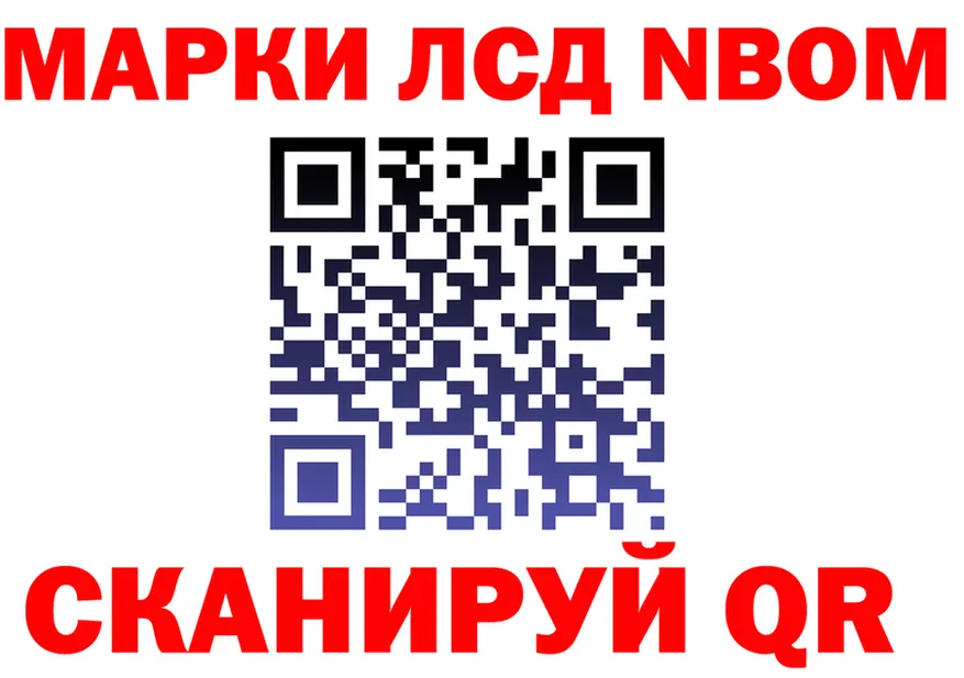 Где найти наркотики?  формула Оренбург