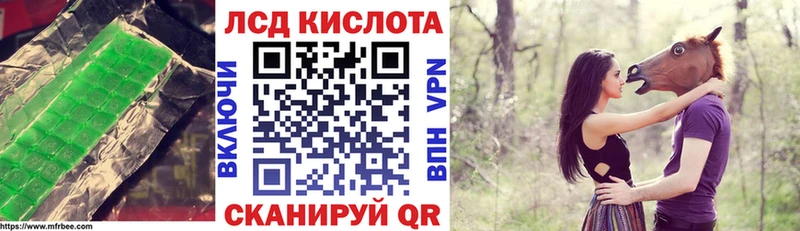 Лсд 25 экстази ecstasy  Оренбург 