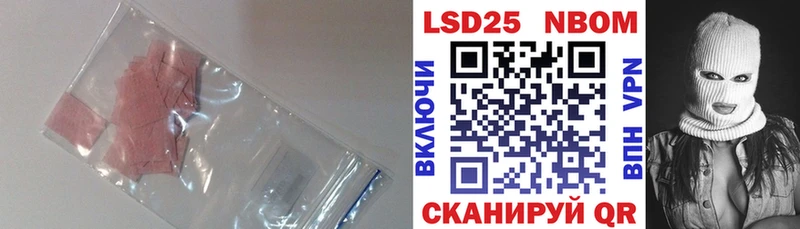 Лсд 25 экстази ecstasy Оренбург