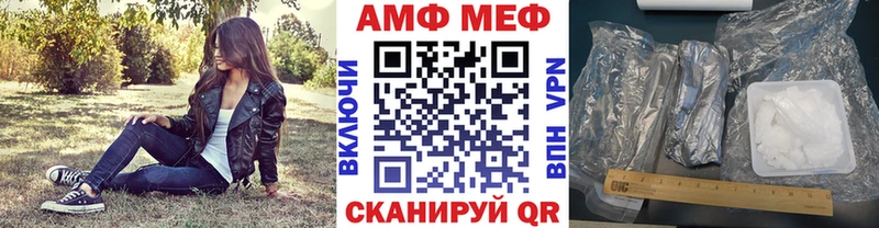 Метамфетамин винт  где купить наркотик  Оренбург 