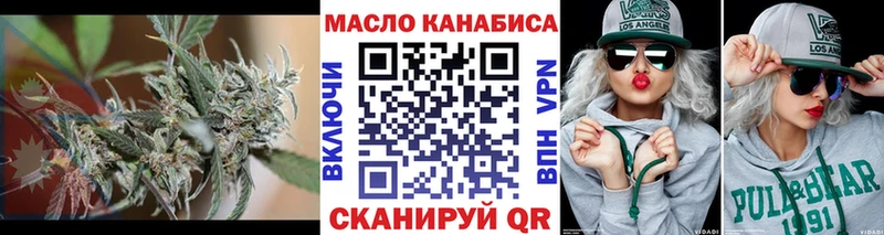 ТГК Wax  Оренбург 