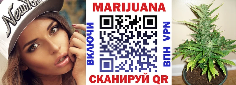Шишки марихуана план Оренбург
